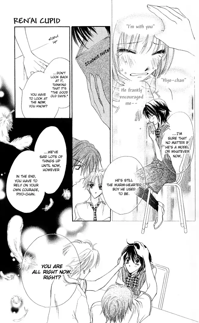 Ren Ai Cupid Chapter 1 32